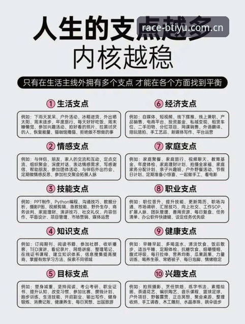 B体育高效稳定 深度揭秘B体育高效稳定:从底层逻辑到用户体验的全面剖析
