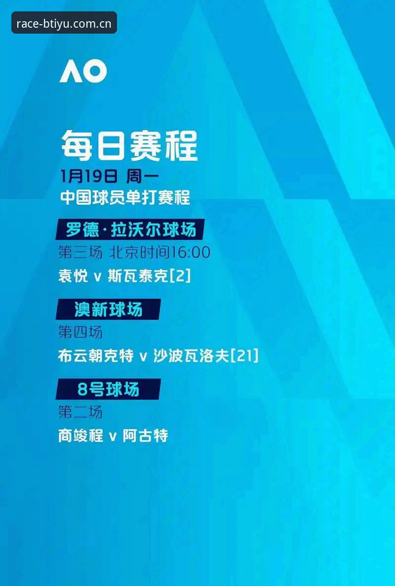 阿斯顿维拉欧联杯夺冠赛事回顾与b体育平台观赛操作教程